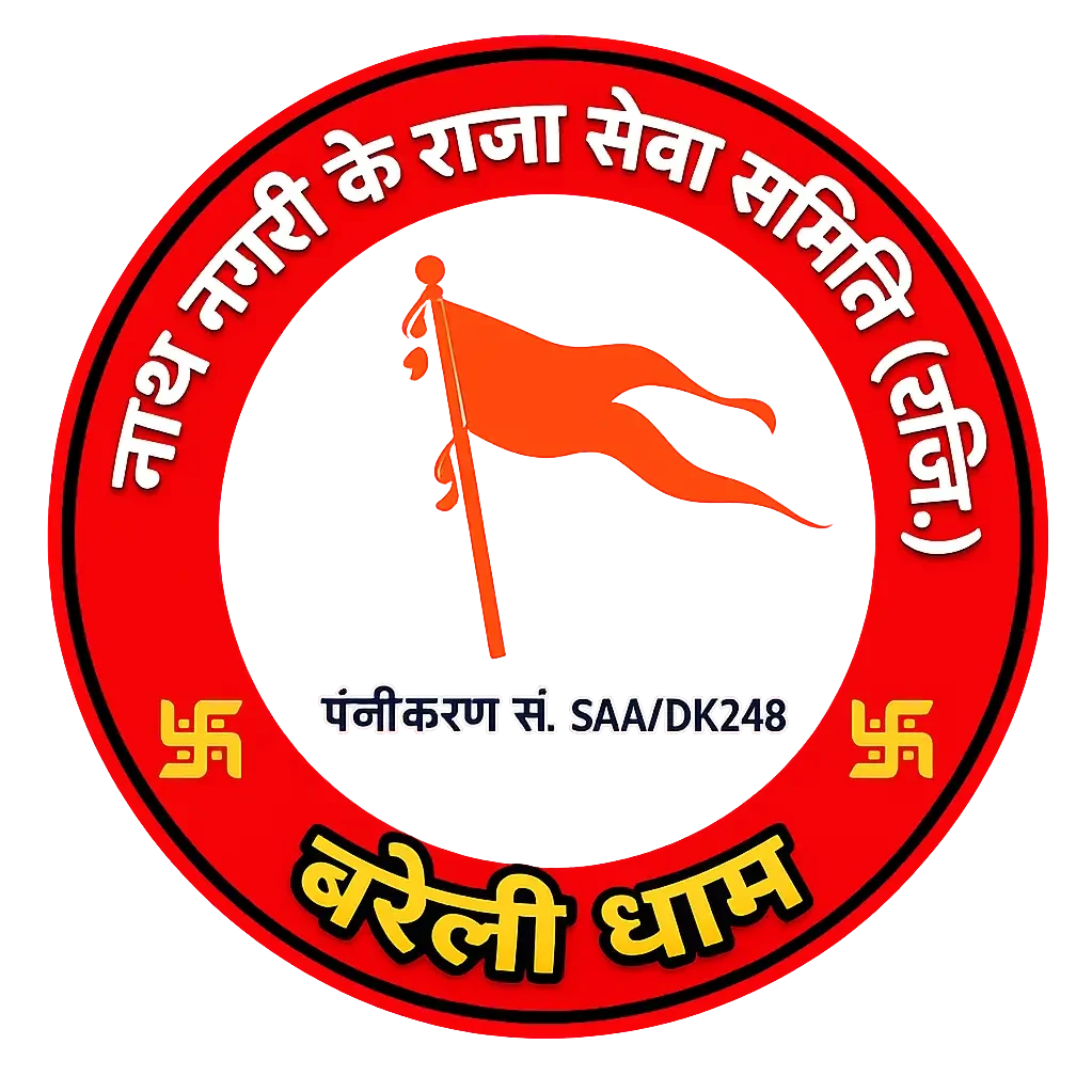 New Logo